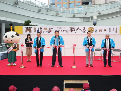 尾張名古屋の職人展