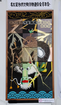 匠龍‐しょうりゅう